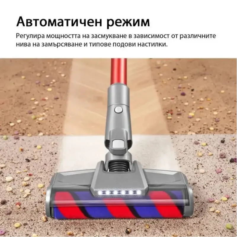 JIMMY H9 Flex Вертикална прахосмукачка