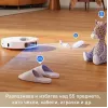 Xiaomi Dreame L10S Pro Ultra Прахосмукачка робот